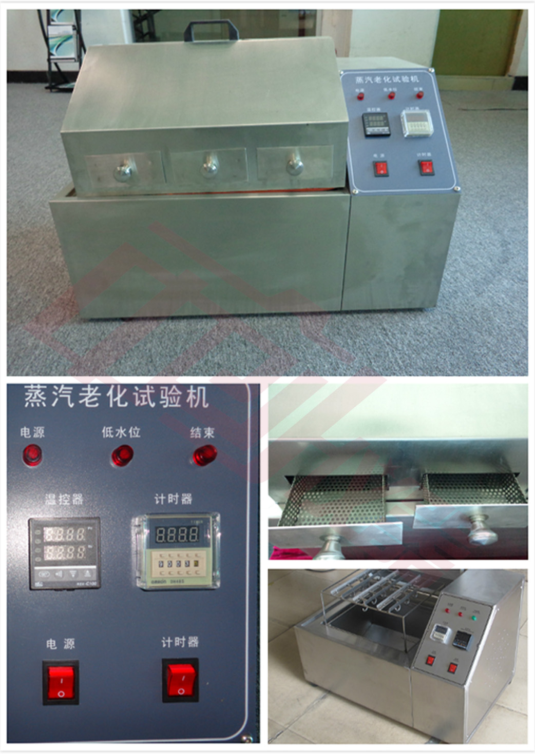 進口蒸汽老化試驗機細節圖