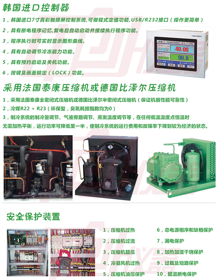 橡膠臭氧試驗(yàn)機(jī)功能特點(diǎn)介紹