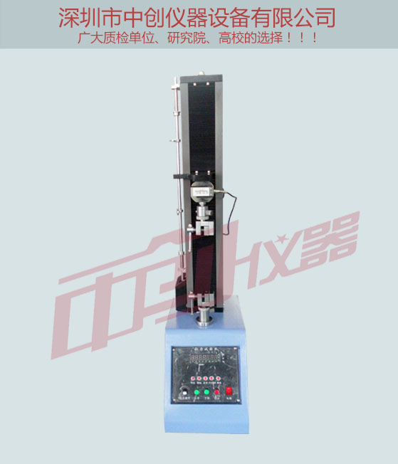 電子實(shí)驗(yàn)機(jī)產(chǎn)品高清大圖