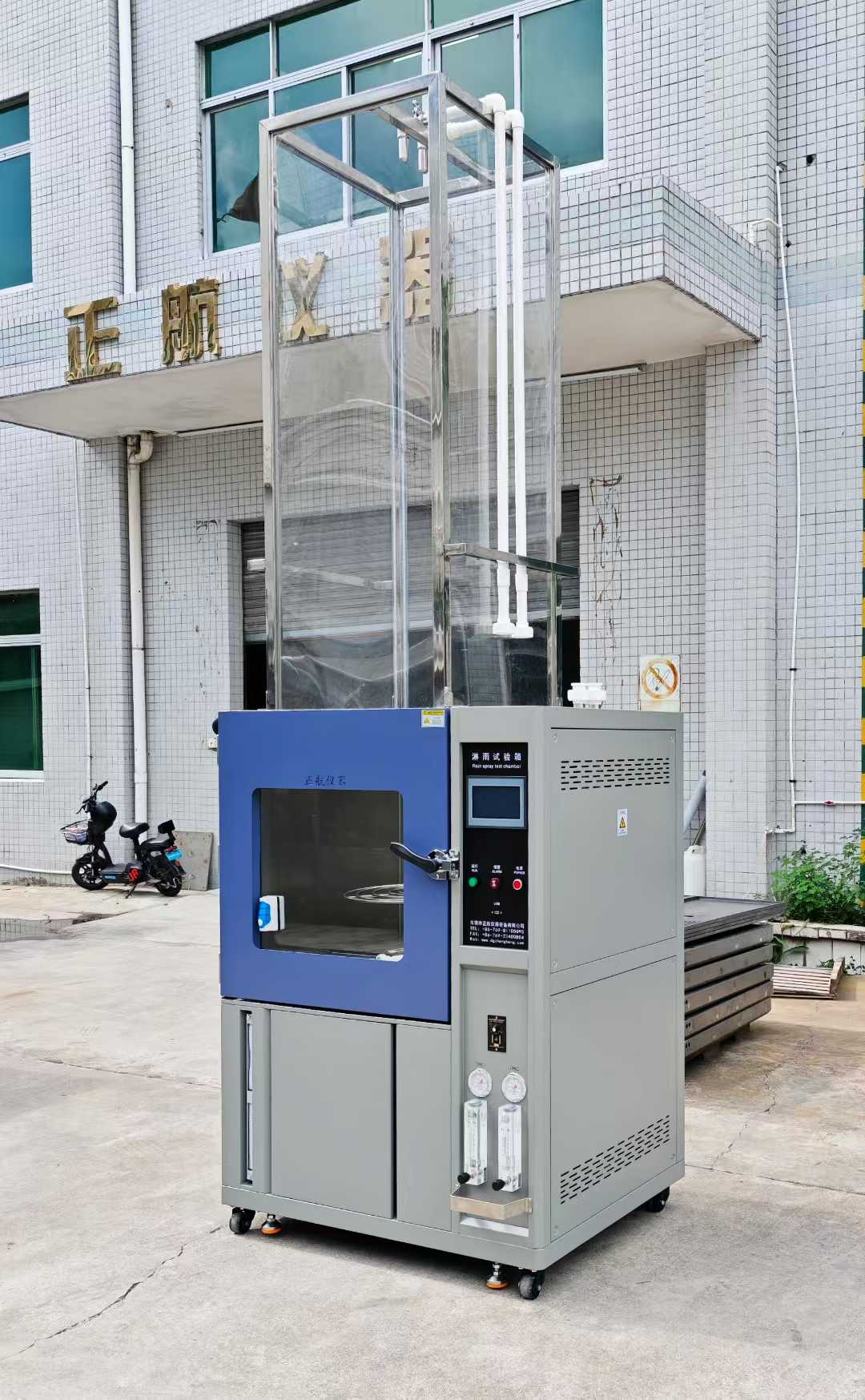 防水試驗箱 防水試驗箱