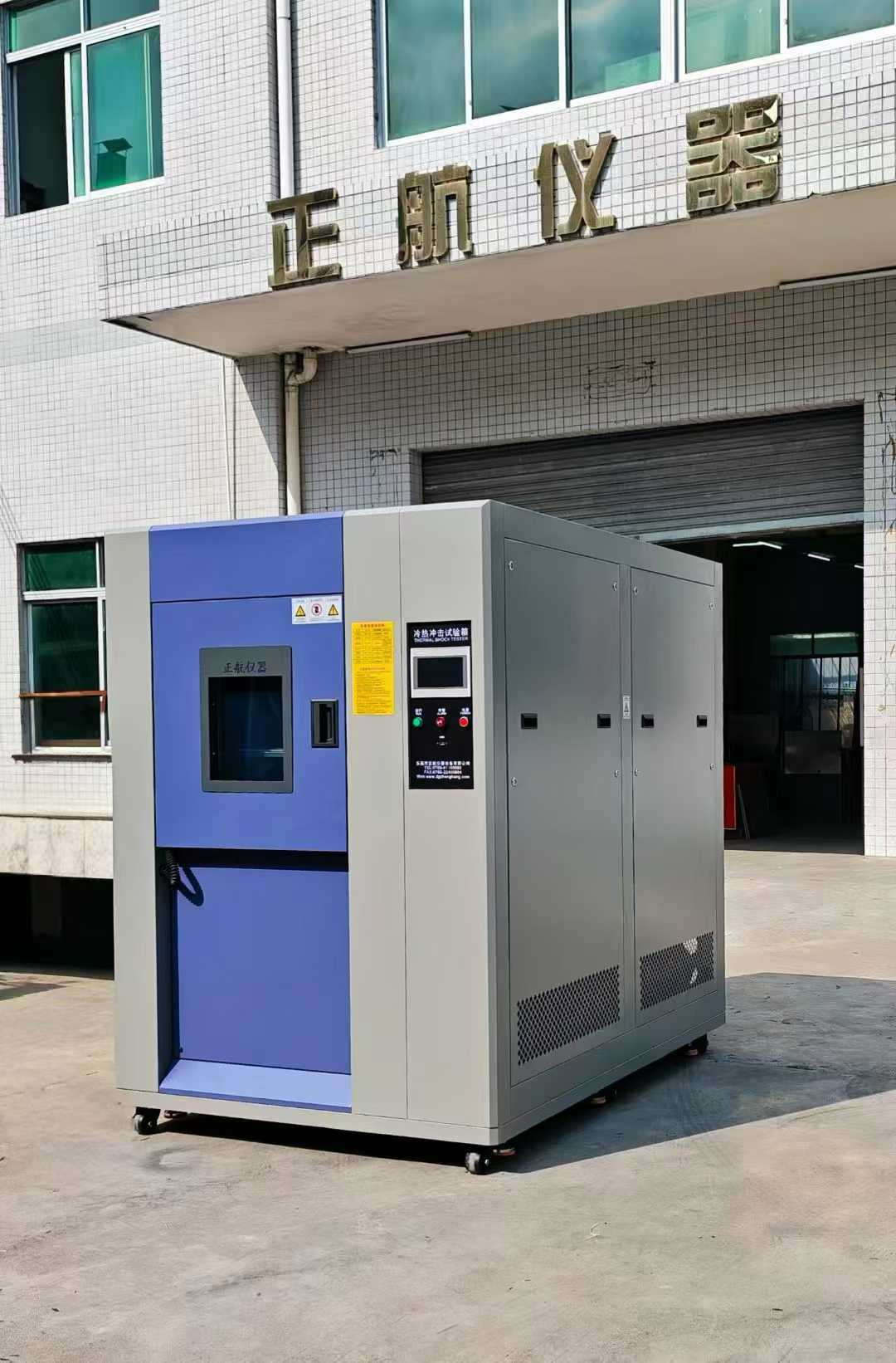 150L三箱式冷熱沖擊試驗箱，發(fā)貨江西贛